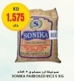 Grand Mall Sharjah Sonika parboiled rice offer