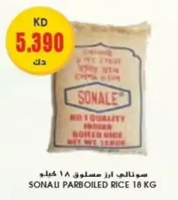 Grand Mall Sharjah Sonali parboiled rice offer
