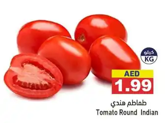 Ramez Tomato round offer