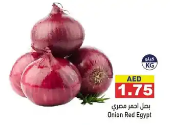 Ramez Onion red offer