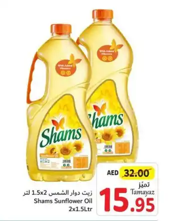 Union Coop Shams sunflower oil offer