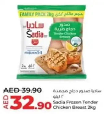 Lulu Hypermarket Sadia Frozen Tender Chicken Breast offer