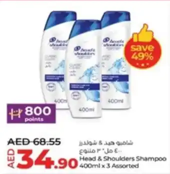 Lulu Hypermarket Head & Shoulders Shampoo offer