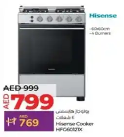 Lulu Hypermarket Hisense Cooker HFG60121X offer