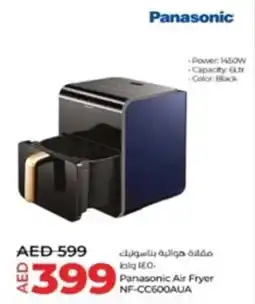 Lulu Hypermarket Panasonic Air Fryer NF-CC600AUA offer
