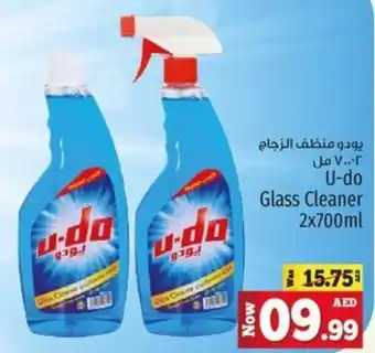 Kenz Hypermarket U-do Glass Cleaner offer