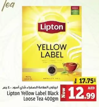 Kenz Hypermarket Lipton Yellow Label Black Loose Tea offer