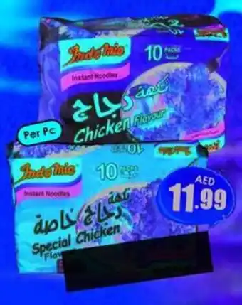 Amber Indomie Noodles offer