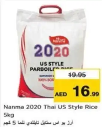 Nesto Nanma 2020 thai us style rice offer