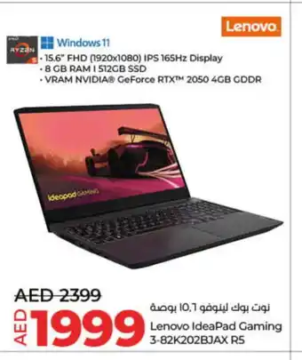 Lulu Hypermarket LENOVO Laptop offer