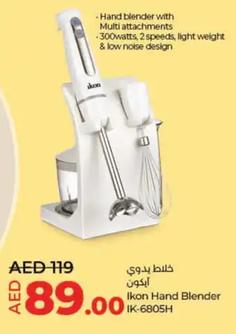 Lulu Hypermarket IKON Mixer / Grinder offer