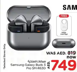 Nesto SAMSUNG Earphone offer