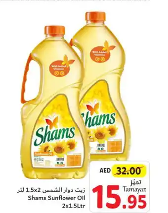 Union Coop SHAMS Sunflower Oil offer