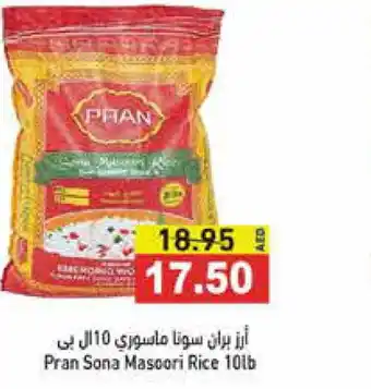 Aswaq Ramez PRAN Masoori Rice offer