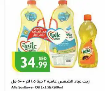 Istanbul Supermarket AFIA Sunflower Oil offer