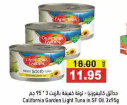 Aswaq Ramez CALIFORNIA GARDEN Tuna - Canned offer