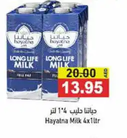 Aswaq Ramez HAYATNA Long Life / UHT Milk offer