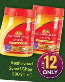 Mango Hypermarket LLC AASHIRVAAD Ghee offer