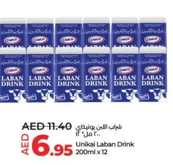 Lulu Hypermarket UNIKAI Laban offer