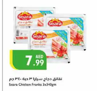 Istanbul Supermarket SEARA Chicken Franks offer