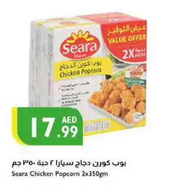 Istanbul Supermarket SEARA Chicken Pop Corn offer