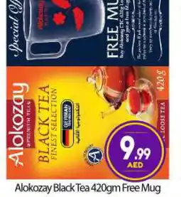 Bigmart ALOKOZAY Tea Powder offer
