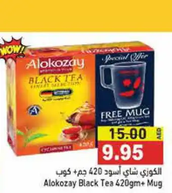 Aswaq Ramez ALOKOZAY Tea Powder offer