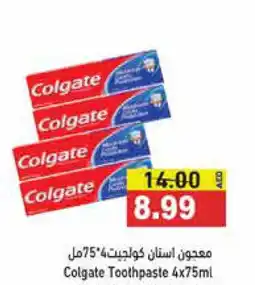 Aswaq Ramez COLGATE Toothpaste offer
