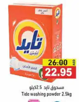 Aswaq Ramez TIDE Detergent offer