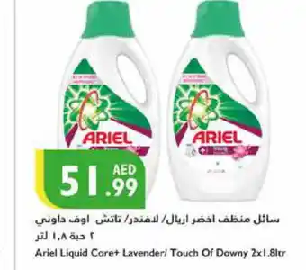 Istanbul Supermarket ARIEL Detergent offer