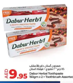 Lulu Hypermarket DABUR RED Toothpaste offer