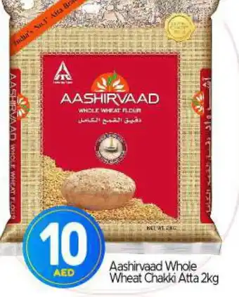 Bigmart AASHIRVAAD Atta offer