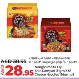 Lulu Hypermarket NONGSHIM Noodles offer