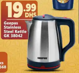 Bigmart GEEPAS Kettle offer