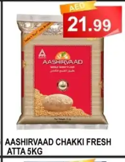 Carryone Hypermarket AASHIRVAAD Atta offer