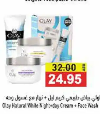 Aswaq Ramez OLAY Face cream offer