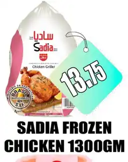 Grand Majestic Hypermarket SADIA Frozen Whole Chicken offer