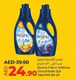 Lulu Hypermarket DOWNY Softener offer