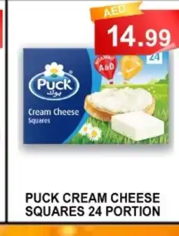 Carryone Hypermarket PUCK Cream Cheese offer