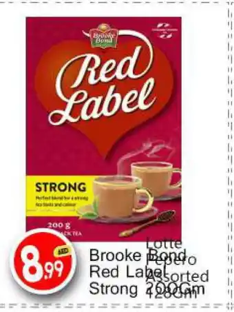 Bigmart RED LABEL Tea Powder offer