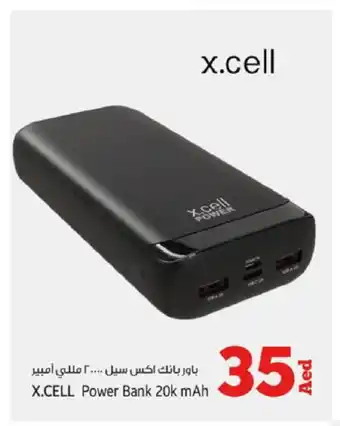 Kenz Hypermarket XCELL Powerbank offer