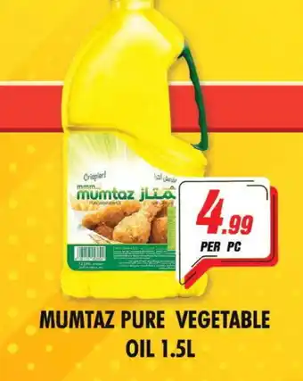 Night to Night Hypermarket mumtaz Vegetable Oil offer