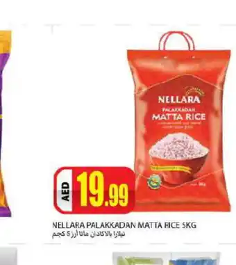 Rawabi Market NELLARA Matta Rice offer