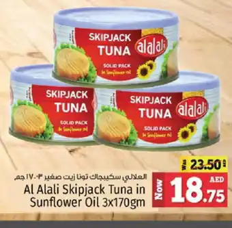 Kenz Hypermarket AL ALALI Tuna - Canned offer