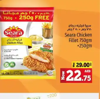 Kenz Hypermarket SEARA Chicken Fillet offer