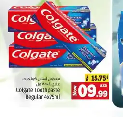 Kenz Hypermarket COLGATE Toothpaste offer