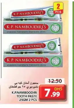 Grand Hyper Market K P NAMBOODIRI Toothpaste offer