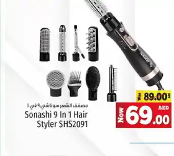 Kenz Hypermarket SONASHI Hair Appliances offer