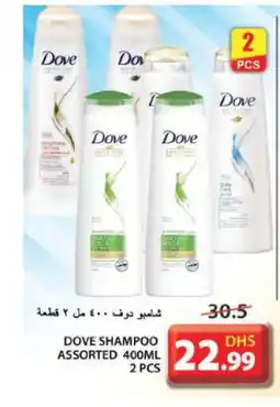 Grand Hyper Market DOVE Shampoo / Conditioner offer