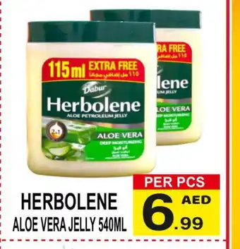 Friday Center DABUR Petroleum Jelly offer